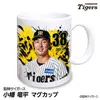 商品画像 1 のサムネイル
