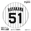 商品画像 1 のサムネイル