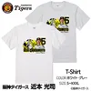 商品画像 2 のサムネイル