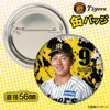 商品画像 2 のサムネイル