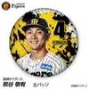 商品画像 1 のサムネイル