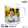 商品画像 1 のサムネイル