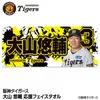商品画像 1 のサムネイル