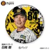 商品画像 1 のサムネイル