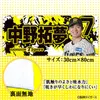 商品画像 2 のサムネイル
