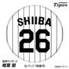 商品画像 1 のサムネイル