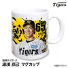 商品画像 1 のサムネイル