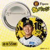 商品画像 2 のサムネイル