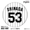 商品画像 1 のサムネイル