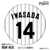 商品画像 1 のサムネイル