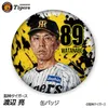 商品画像 1 のサムネイル