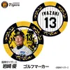 商品画像 1 のサムネイル