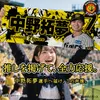 商品画像 3 のサムネイル