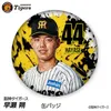 商品画像 1 のサムネイル