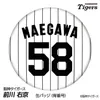 商品画像 1 のサムネイル