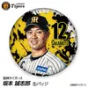 商品画像 1 のサムネイル