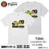 商品画像 2 のサムネイル