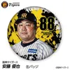 商品画像 1 のサムネイル