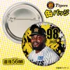 商品画像 2 のサムネイル