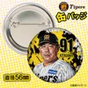 商品画像 2 のサムネイル