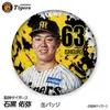 商品画像 1 のサムネイル