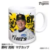 商品画像 1 のサムネイル