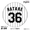 商品画像 1 のサムネイル