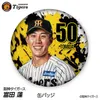 商品画像 1 のサムネイル