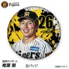 商品画像 1 のサムネイル