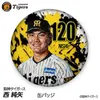 商品画像 1 のサムネイル