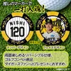 商品画像 2 のサムネイル