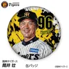 商品画像 1 のサムネイル