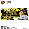 商品画像 1 のサムネイル