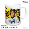 商品画像 1 のサムネイル