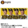 商品画像 1 のサムネイル