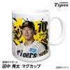 商品画像 1 のサムネイル