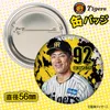商品画像 2 のサムネイル