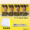 商品画像 2 のサムネイル