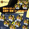 商品画像 4 のサムネイル