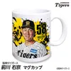 商品画像 1 のサムネイル