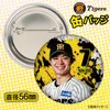 商品画像 2 のサムネイル