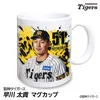商品画像 1 のサムネイル