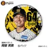 商品画像 1 のサムネイル