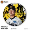 商品画像 1 のサムネイル