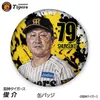 商品画像 1 のサムネイル