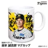 商品画像 1 のサムネイル