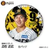 商品画像 1 のサムネイル