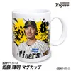 商品画像 1 のサムネイル