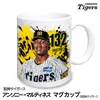 商品画像 1 のサムネイル