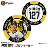 商品画像 1 のサムネイル